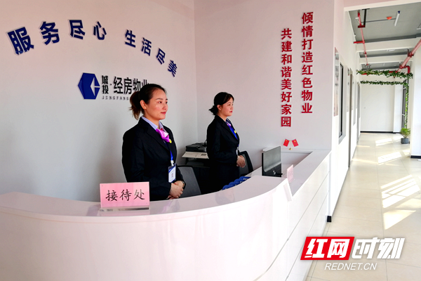 打造美居物业服务新典范 常德城投经房物业蓉国新赋项目举行揭牌仪式